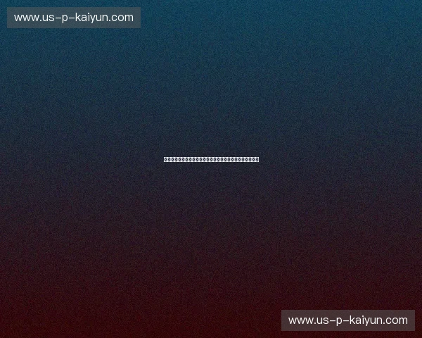 解析世界杯赛事赛后点评：激动人心的对决与不容忽视的亮点