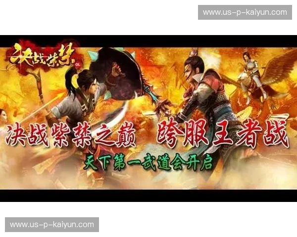 决战紫禁之巅：波特与加拉加斯，谁是真正的王者？